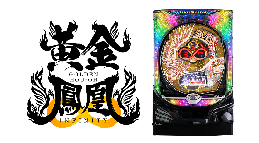 パチンコセル PAゴールデン鳳凰♾️ 無加工 マルホン - メルカリ