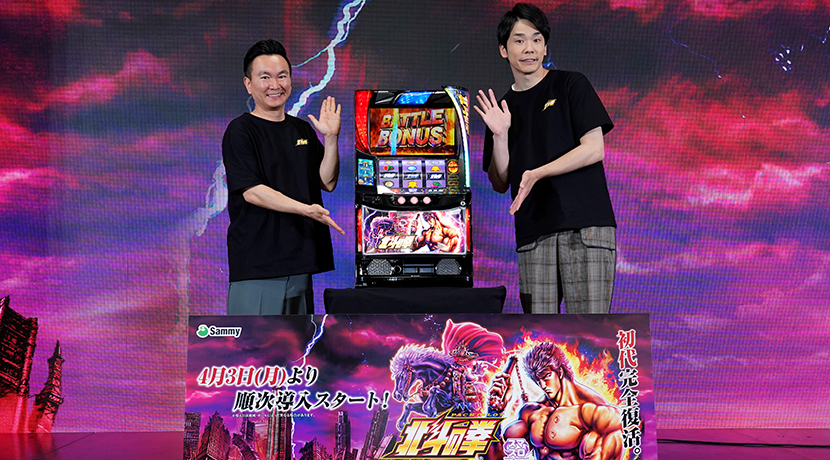 スマスロ北斗の拳 ｜Sammy