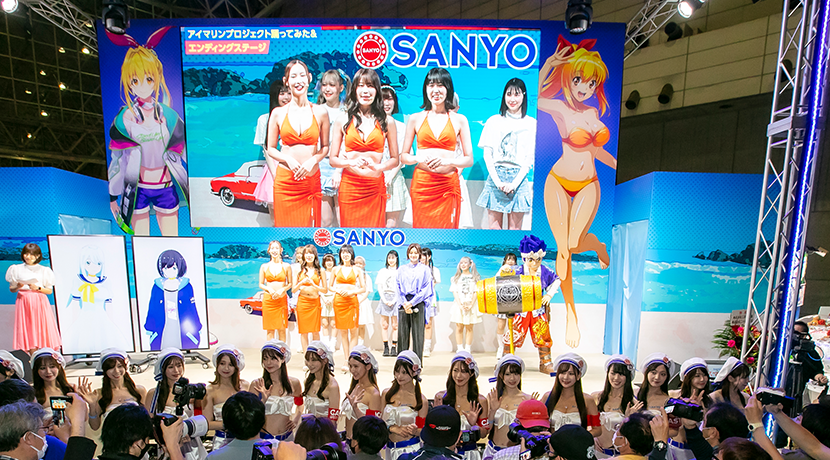 ニコニコ超会議2023」SANYOブース5年ぶり出展、延べ３万人が来場